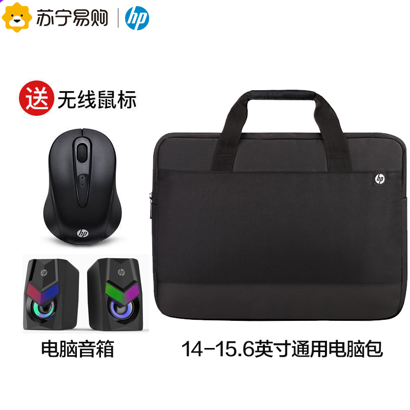 惠普(HP)原装电脑数码包14英寸-15.6英寸战商务手提无线电脑包鼠标套装新款+电脑音箱