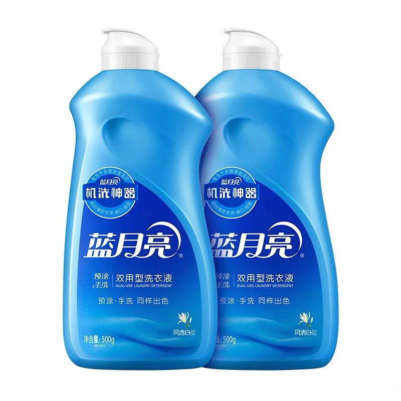 蓝月亮手洗专用洗衣液 洗内衣裤 薰衣草香型温和护手正多规格家用 [旅行装]80g*3瓶