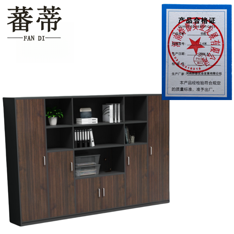 蕃蒂书柜2.4米台高清大图