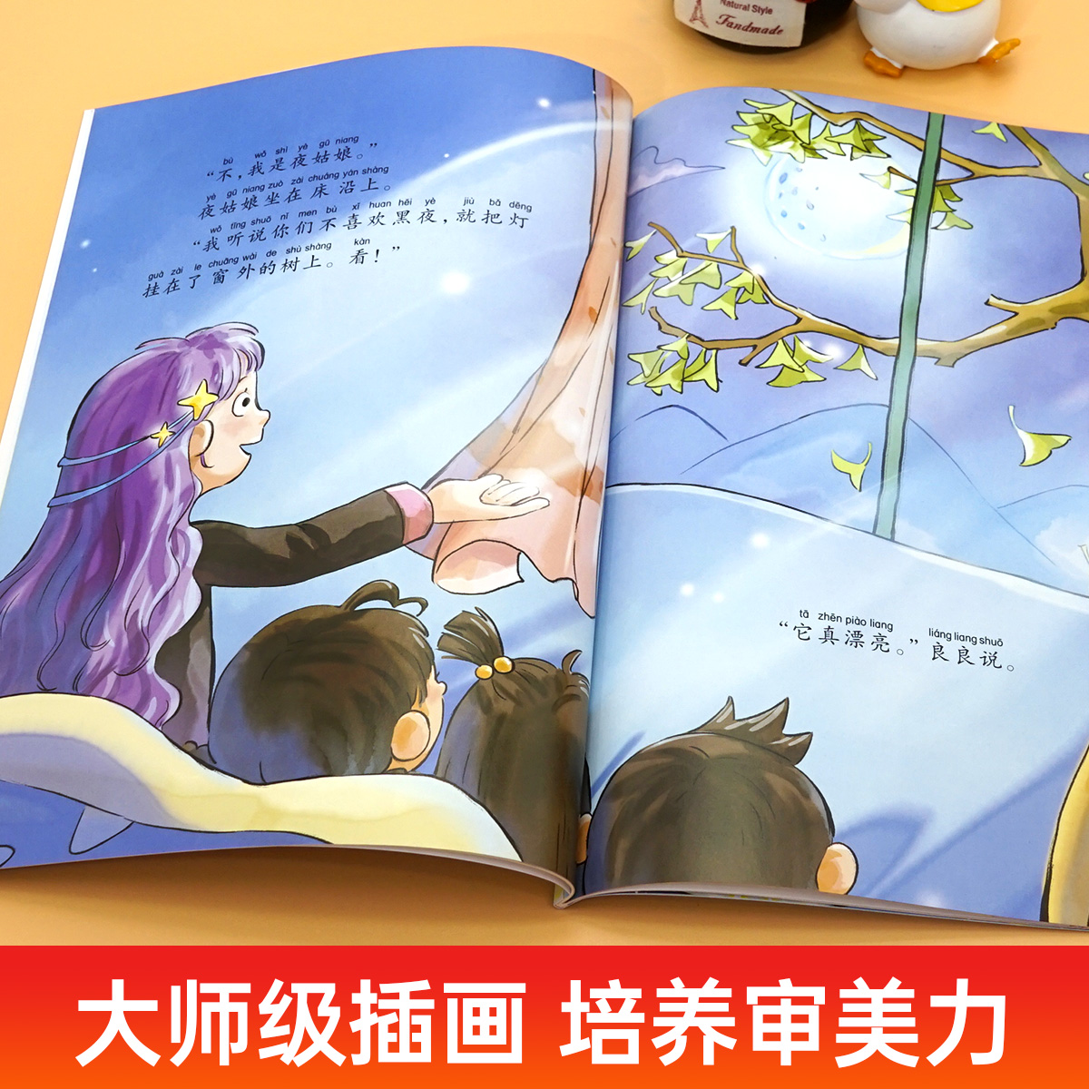 [全套48册]获奖名家作品第一二三四五合辑 [正版]名家获奖儿童绘本阅读3到6岁 一年级阅读课外书幼儿园绘本阅读4一6岁高清大图