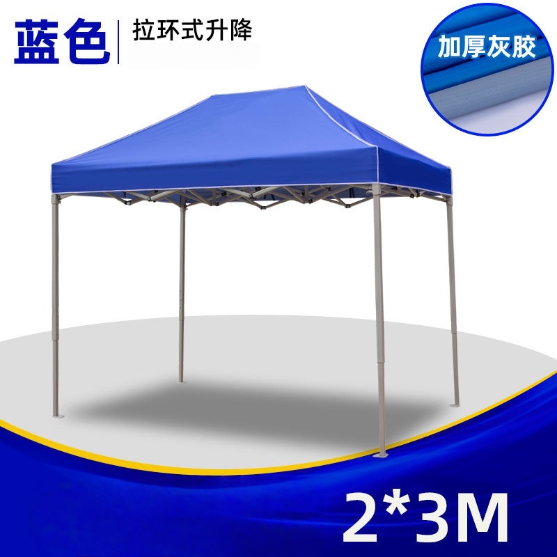 晨磊遮阳棚2*3m/个高清大图