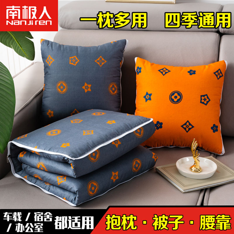 抱枕被子两用二合一办公室汽车用靠枕抱枕午睡觉多功能折叠高清大图