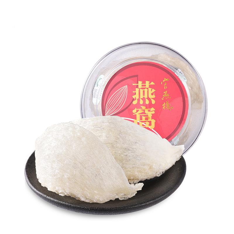 官燕栈[Imperial Bird’s Nest]中级干燕窝10g印尼进口正品白燕金丝燕盏原盏