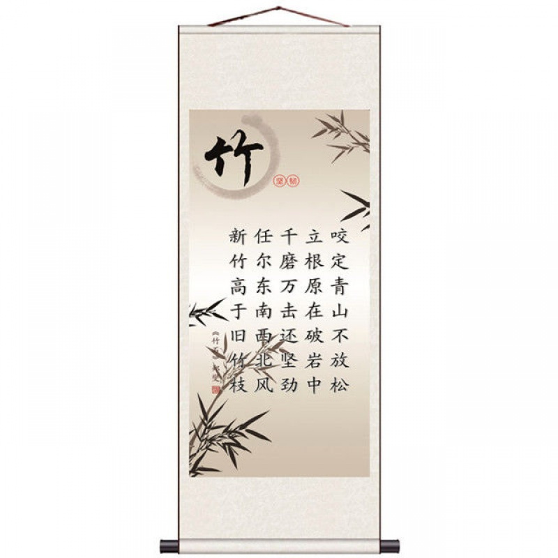 O款 140*45宣纸喷绘 板桥竹子国画名家字画风水玄关装饰画丝绸卷轴画客厅装饰画办公室
