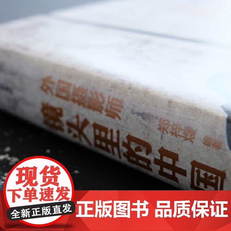 [央视网]外国摄影师镜头里的中国 纪实数码影像摄影集画册中国国家地理街头历史彩色照片记录永恒时光人物人像书籍DL高清大图