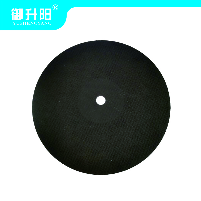 御升阳 砂轮片 305*36*22mm 片高清大图