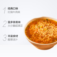 康师傅五连包2份 大食袋红烧牛肉面 145g*10袋 方便面泡面