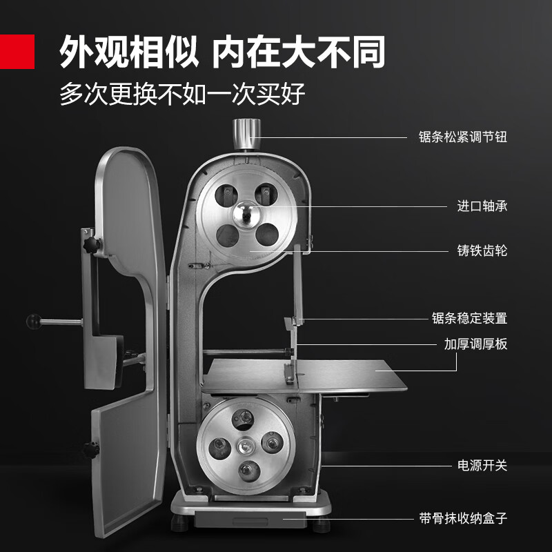 德玛仕(DEMASHI)商用切骨头切割机全不锈钢 切割高度25厘米铝镁机身JGJ-250A高清大图