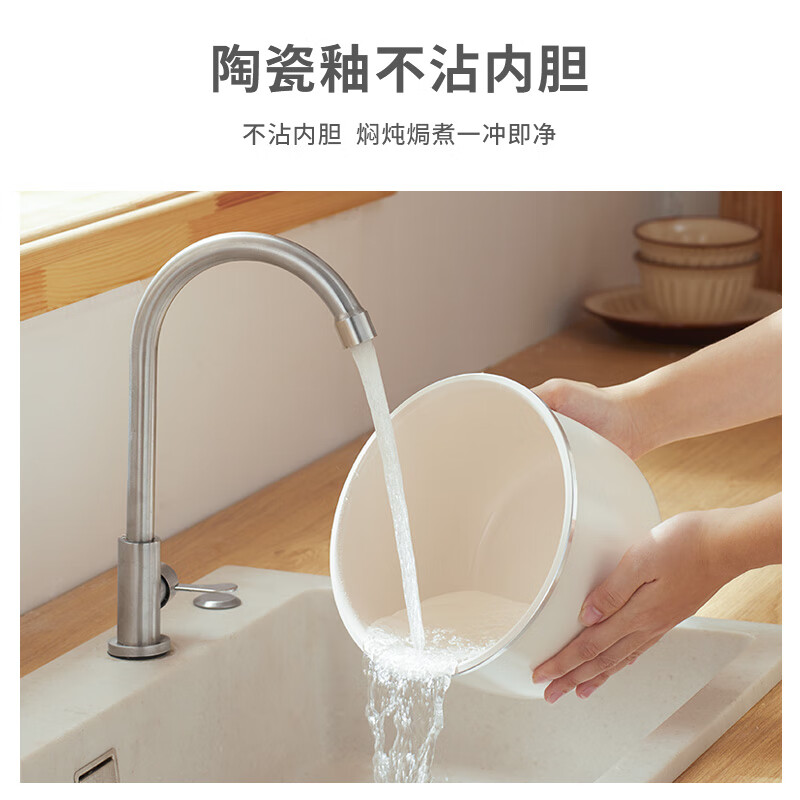 小质电压力锅电高压锅3升智能家用多功能全自动预约小型开盖收汁一键排气煮饭煲汤炖肉高清大图