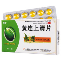 今辰 黄连上清片（糖衣片） 24片*2板/盒*3盒