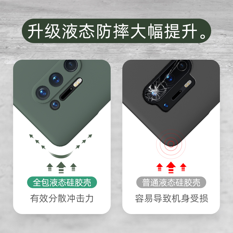 高铭宣 一加8pro手机壳一加8液态硅胶保护套5g版全包1+8超薄防摔1加8pro潮牌one 一加8-[麋鹿版]牛油果色