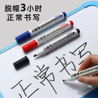 [补贴10%]可擦白板笔教师得力用水性黑色儿童无毒彩色红色黑板笔画板写字易擦写粗头大头记号笔可擦除