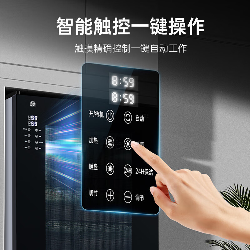 容声消毒柜商用大容量餐饮立式双开门饭店酒店餐厅不锈钢消毒碗柜 一星级 260L 全不锈钢6层高360-RD309高清大图