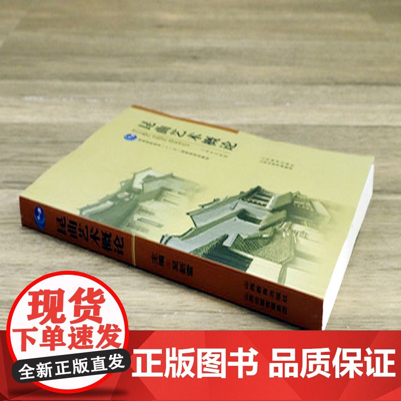 昆曲艺术概论 昆曲昆剧艺术介绍好花枝昆曲雅词绝唱昆曲形成发展昆曲文学、文化、舞台艺术及昆曲昆剧研究书籍高清大图