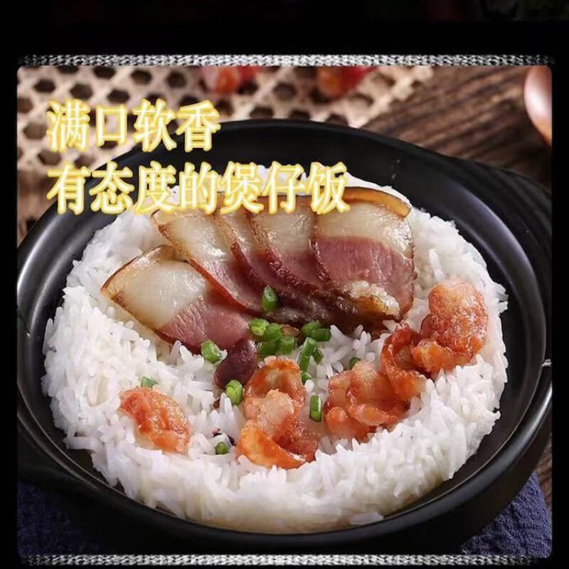 鑫稻田 象牙香油粘米5KG高清大图