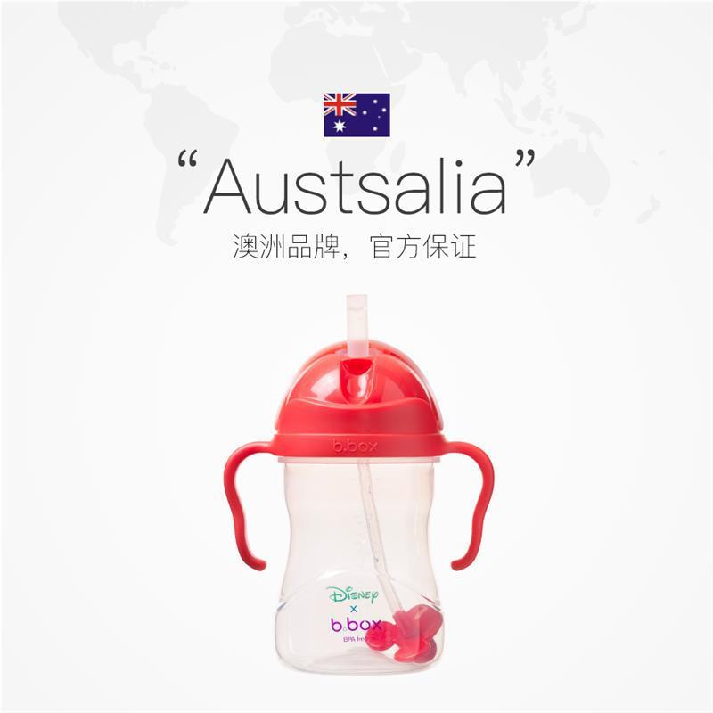 澳洲b.box第三代重力球宝宝水杯迪士尼吸管杯学饮杯儿童水杯婴儿喝水杯子 人鱼公主款