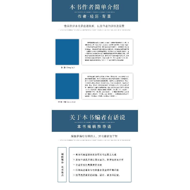 正版新书]给水排水管网系统不详9787112254743高清大图