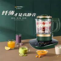 惠妈静音破壁机(家用1.75升)