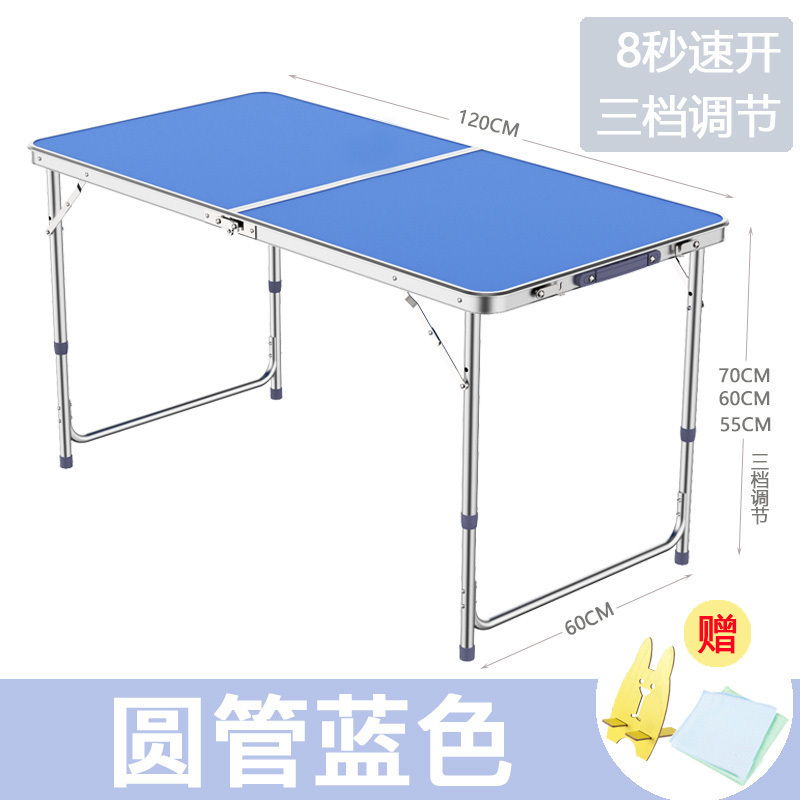 淘尔杰TAOERJ[圆管蓝色+2凳]折叠桌户外折叠桌子家用折叠餐桌椅便携式地摊地推小桌子夜市摆摊