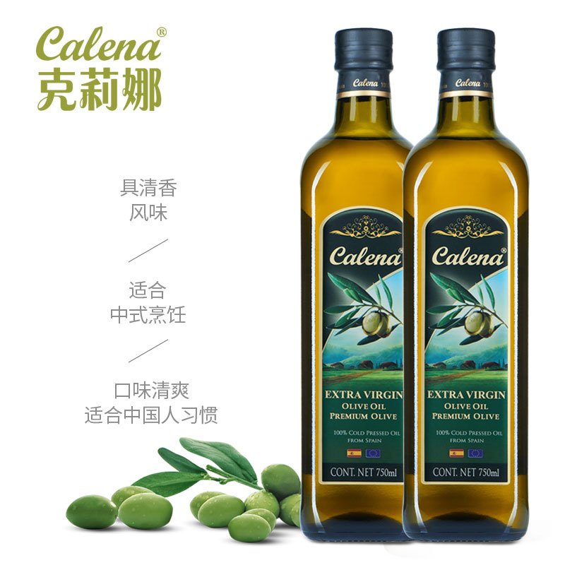 克莉娜特级初榨橄榄油750ml*2礼盒(起订量30盒,低于起订量不发货)