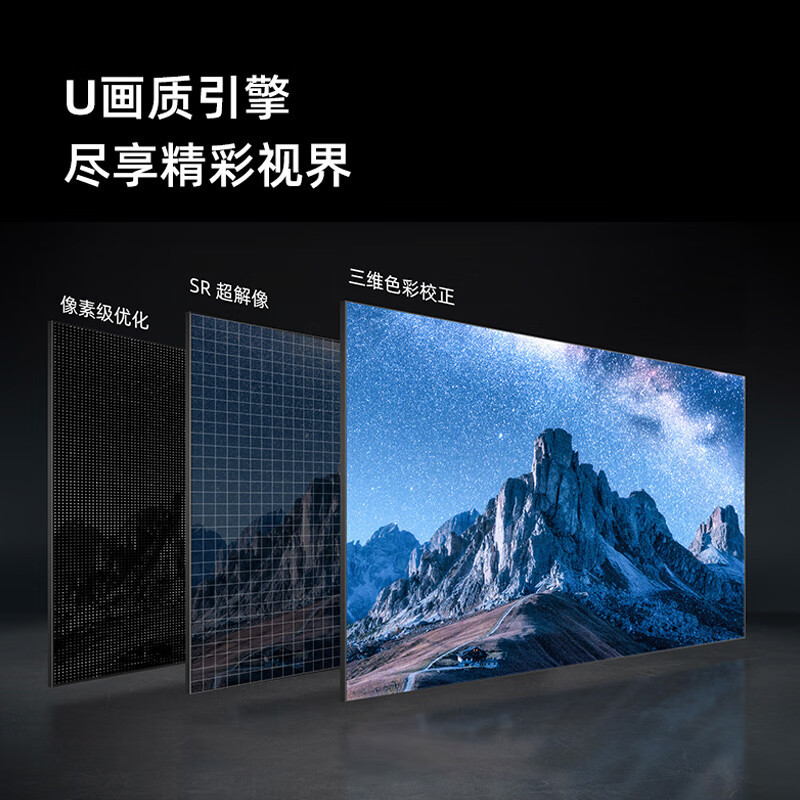 海信(Hisense) 电视 50A52K A52K/F系列 4K超高清 纤薄人工智能 全面教育智慧投屏电视机