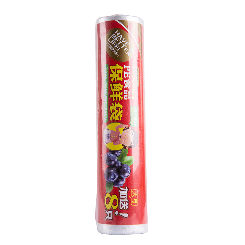 悦巢 点断式家用加厚耐高温经济大号PE食品保鲜袋35*25cm 108只装 33-0102