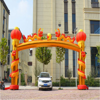 充气拱门彩虹门气拱门开业婚庆新款金色盘龙拱门庆典双龙龙凤气模
