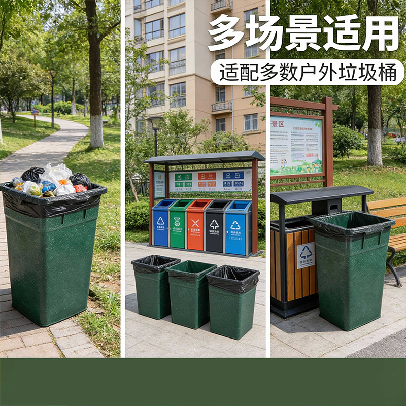 伽隽 户外垃圾桶内胆 27*31*47cm 个高清大图