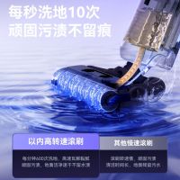 Z3 Neo(三重防缠)以内洗地机洗拖一体擦地机大吸力全自动清洗拖地机家用无线智能吸尘扫地机 Z3Neo