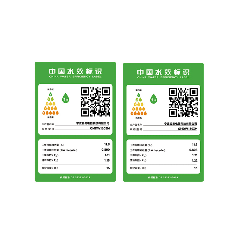 米家小米洗碗机16套P2 家用QMDW1603M嵌入式洗消一体115℃热风烘干自动开关门消毒智能识污以旧换新