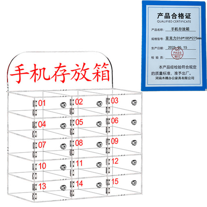 繁哲思手机存放箱亚克力316*185*275mm个高清大图