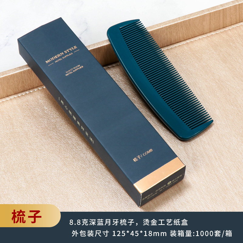 易旅民宿酒店一次性洗漱用品套装家用待客宾馆专用牙刷带牙膏(50套)-盒装梳子