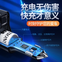 途强北斗卫星定位器车载智能快充式GPS定位器汽车追踪仪跟踪防盗器免安装免充电车载远程定位即插即用防丢器