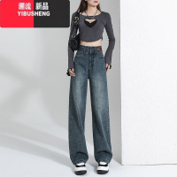 YIBUSHENG复古蓝高腰阔腿牛仔裤女直筒宽松大码胖MM梨形身材裤子高街insN L 复古蓝