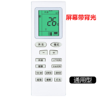 适用 格力Gree空调万能遥控器通用Y502K/E YB0F 2 YADOF YAPOF YAPOF3 Q力小金豆 原装