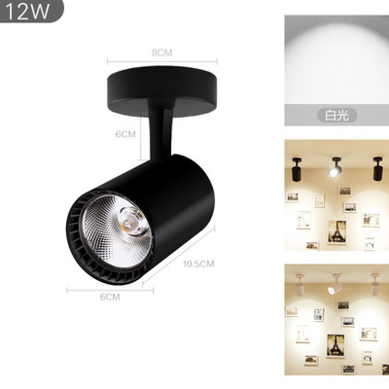 明装射灯画廊聚光灯ciaa吸顶式射灯免开孔射灯背景墙cob筒灯具