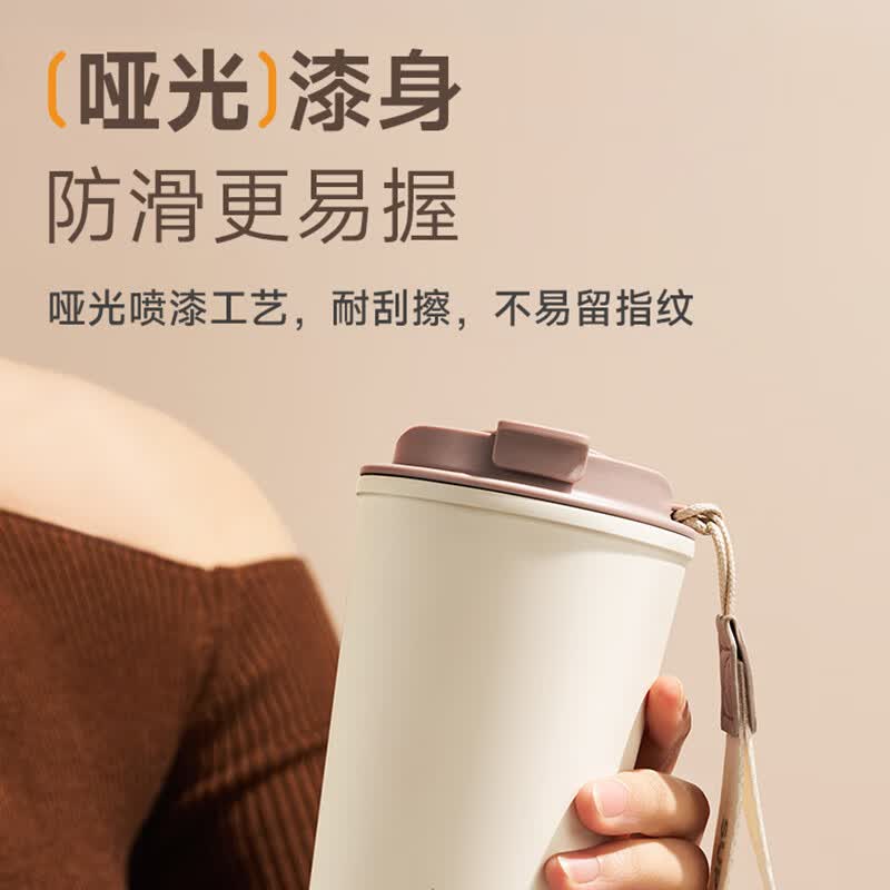 苏泊尔保温杯KCV50DW10 天幕白高清大图