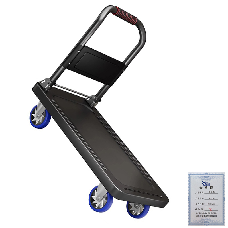 堇柏 手推车 73cm台高清大图