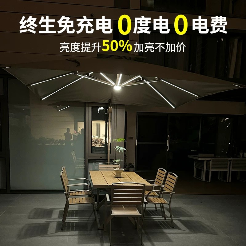 质凡现代中式铝质遮阳伞坐2026新款轻奢设计户外庭院专用高清大图