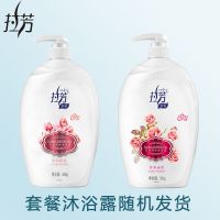 拉芳正品洗发水护发素沐浴露套装三件套550g+400ml+300ml家庭装