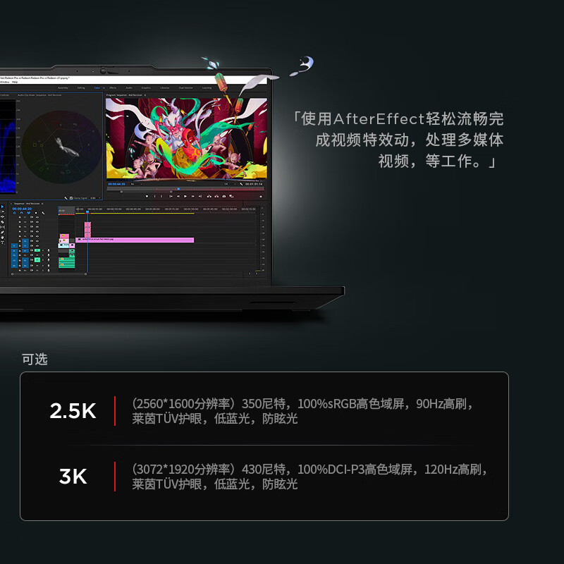 ThinkPad P14s 14.5英寸高性能AI PC轻薄设计师办公本英特尔酷睿Ultra7-155H 32G 1T RTX 500Ada 2.5K 90Hz