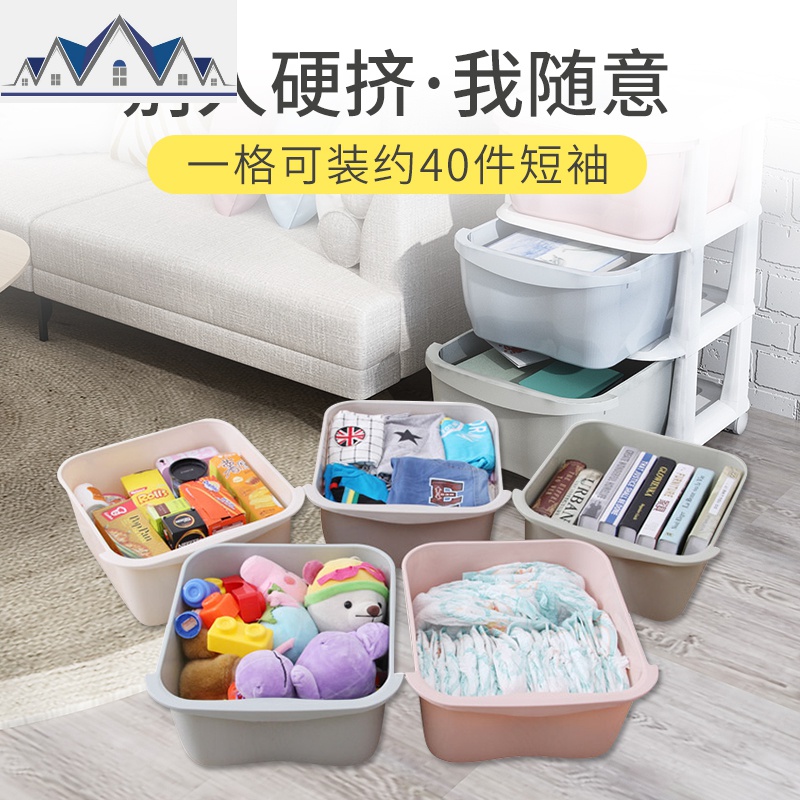 加厚特大号塑料收纳箱盒抽屉式儿童衣柜储物箱多层整理箱衣服柜子 三维工匠高清大图