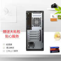 戴尔(DELL)商用OP 3050MT台式电脑 23英寸屏（i5-6500 4G 1T+128G固态 集显 刻录）