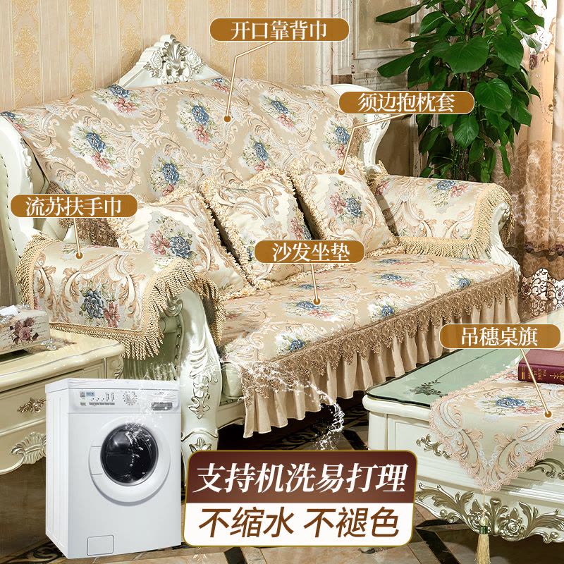 幸福派 欧式沙发垫套装防滑沙发坐垫子123组合秋冬季雪尼尔沙发垫布艺四季组合沙发巾坐垫皮沙发垫子四季布艺防滑现代坐垫子图片