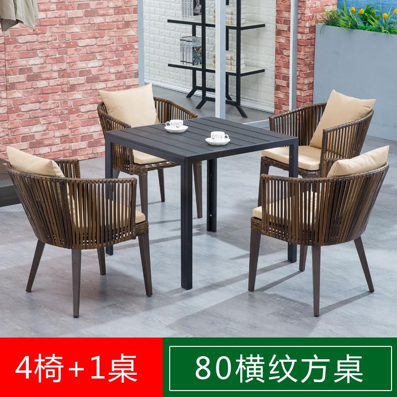 户外桌椅庭院室外休闲露天露台花园院子阳台藤编北欧藤椅茶桌单人 4椅+1桌【80横纹方桌】