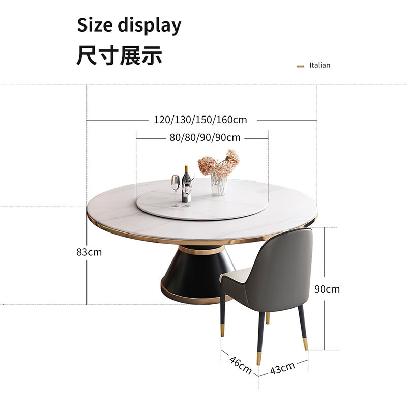 锦北 岩板餐桌餐椅组合小户型饭桌家用圆桌带转盘餐桌 单桌带转盘1桌6椅高清大图