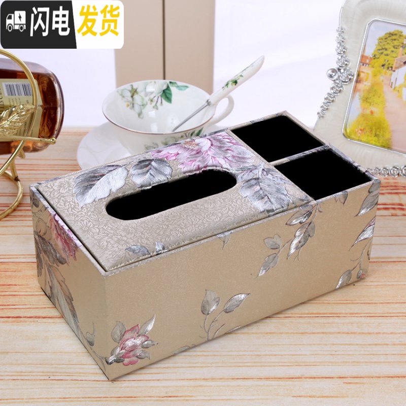 三维工匠欧式家用皮多功能纸巾盒抽纸盒 餐巾纸抽盒客厅遥控器收纳盒创意高清大图