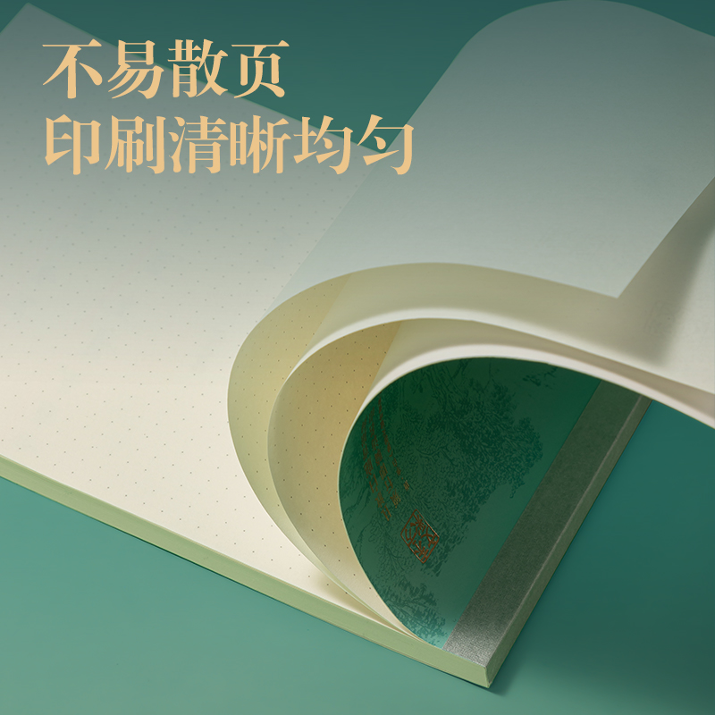 得力DF701拍纸本A5-70张(东方文彩)(本)[5本装]高清大图