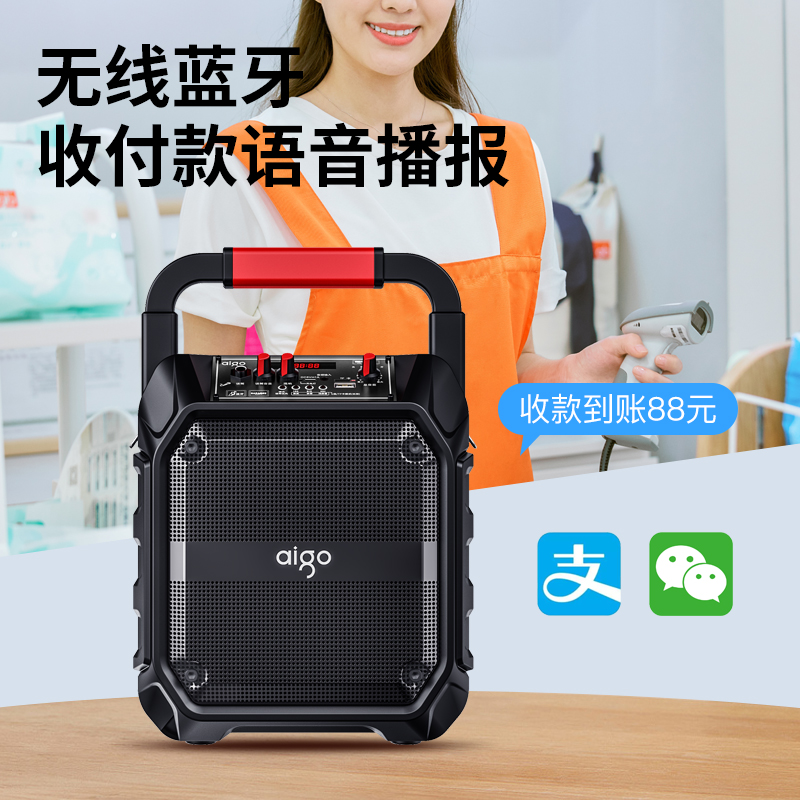 爱国者T52双咪版广场舞音响户外手提便携式蓝牙小音箱K歌家用唱歌店铺收款大音量高清大图