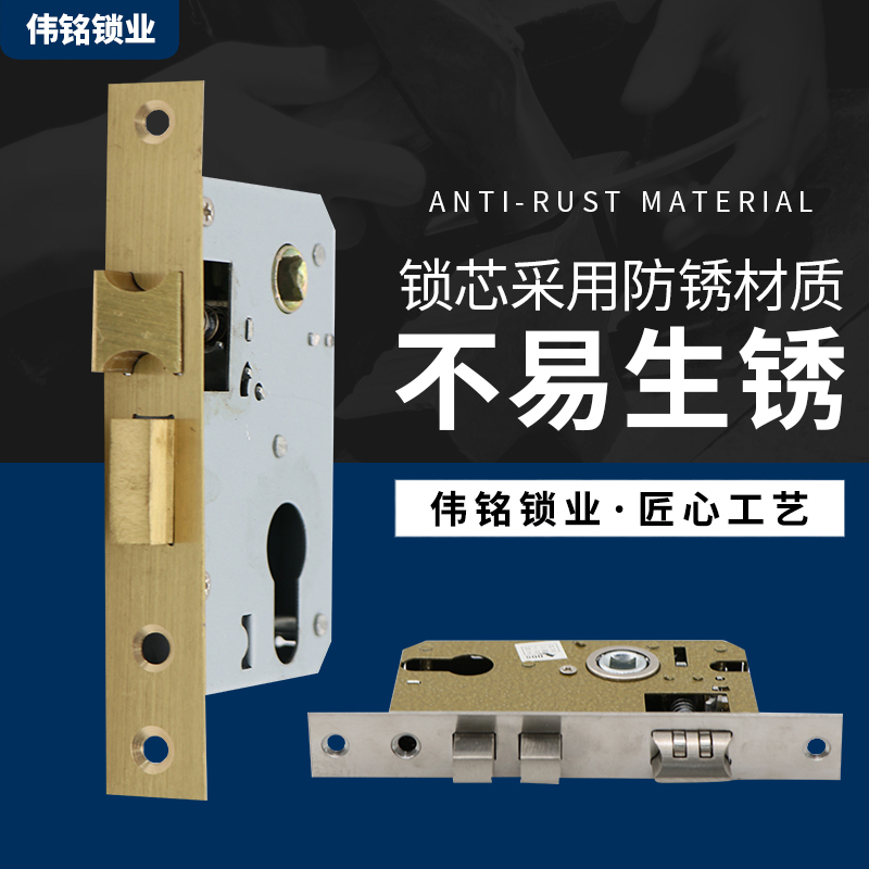 125长小50铁体 室内门锁小50锁体大58家用房间木门锁芯卧室锁具配件通用型锁舌头